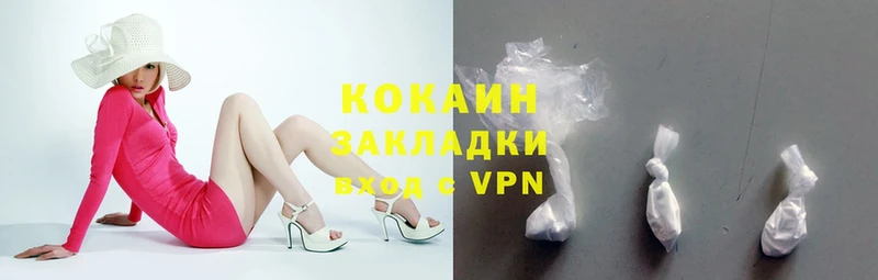 Cocaine Эквадор  Владикавказ 